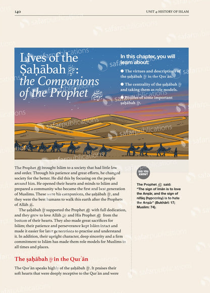 Islamic Studies: Textbook 8