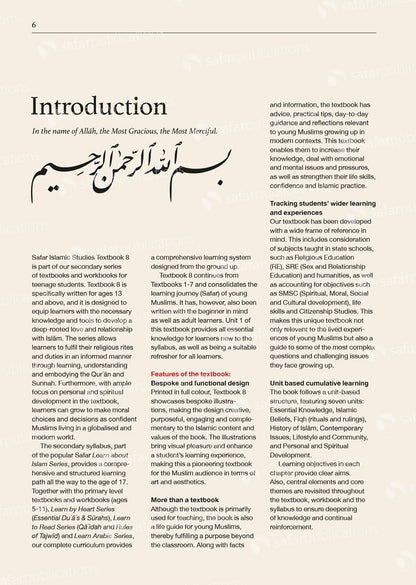 Islamic Studies: Textbook 8