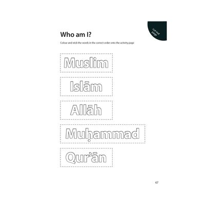 Islamic Studies: Workbook 1