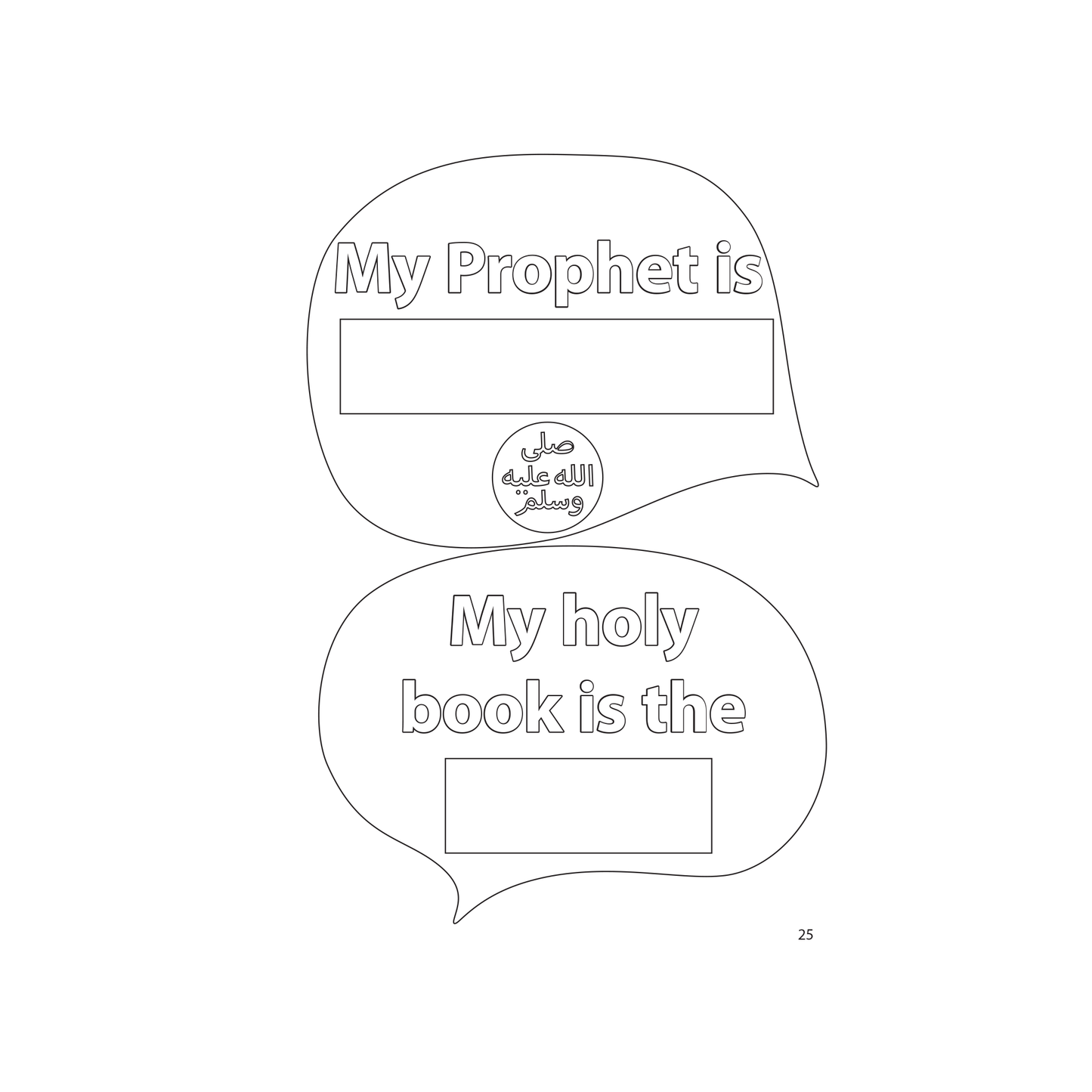 Islamic Studies: Workbook 1
