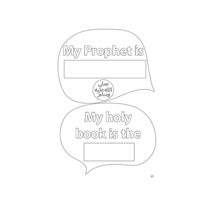 Islamic Studies: Workbook 1