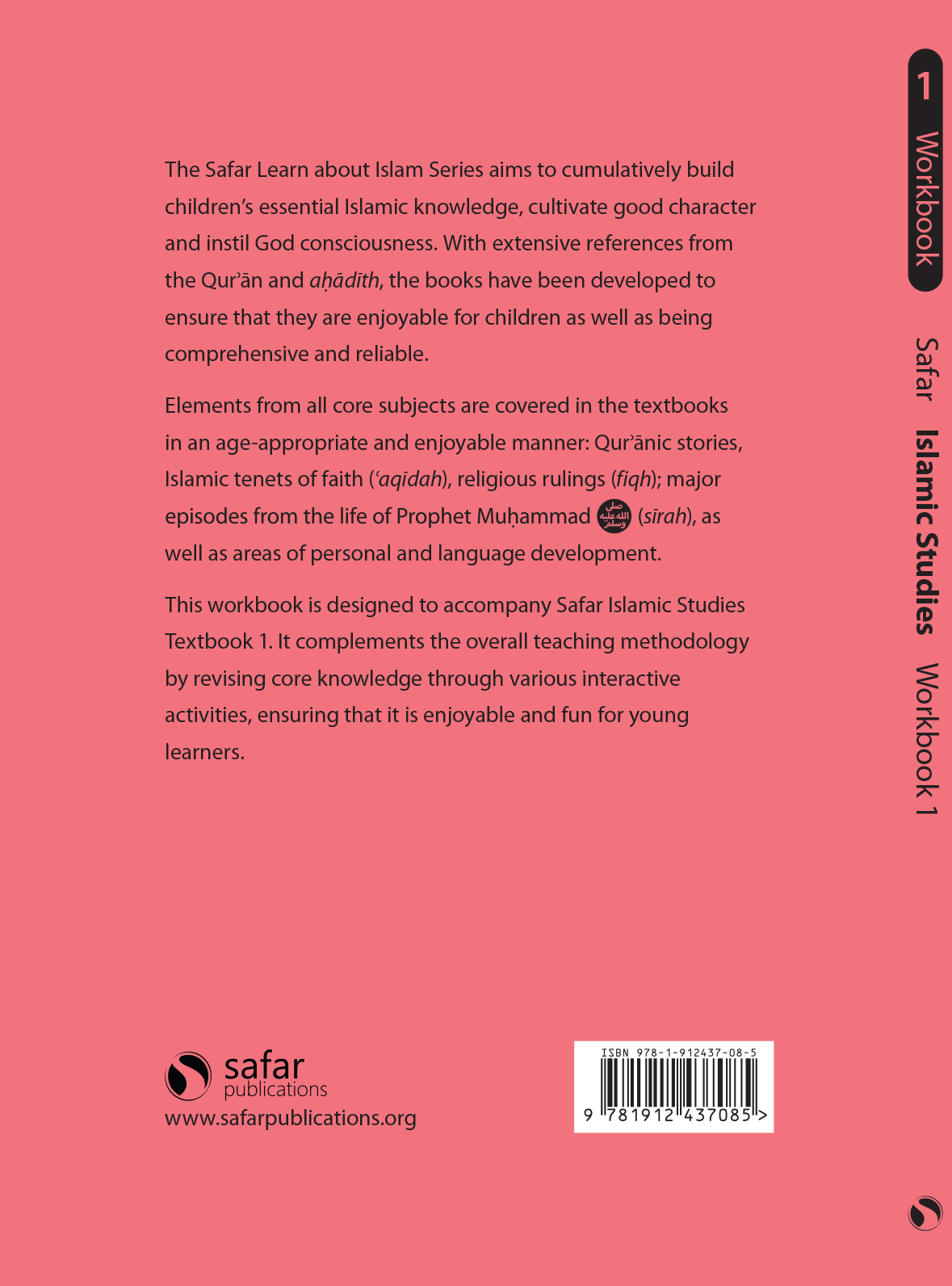 Islamic Studies: Workbook 1