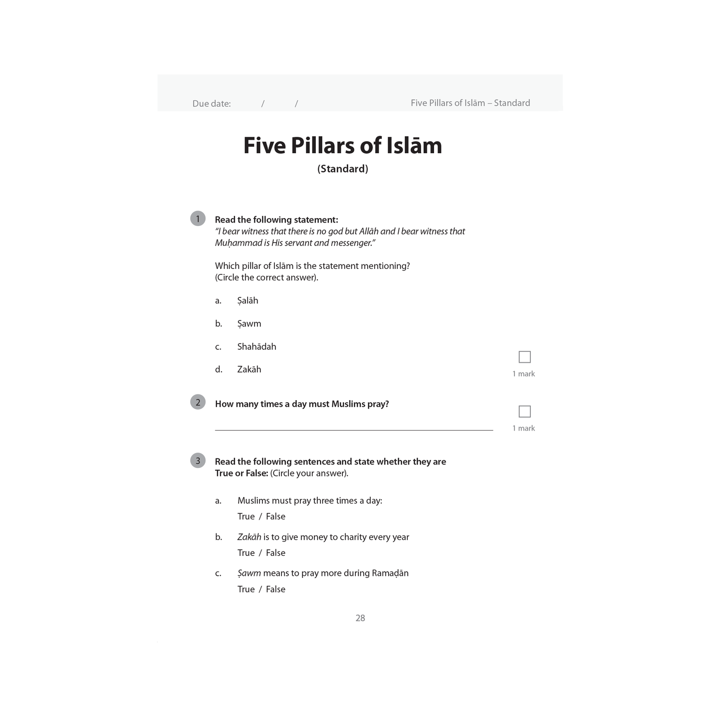 Islamic Studies: Workbook 2