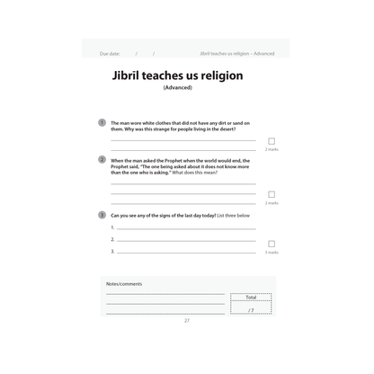 Islamic Studies: Workbook 2