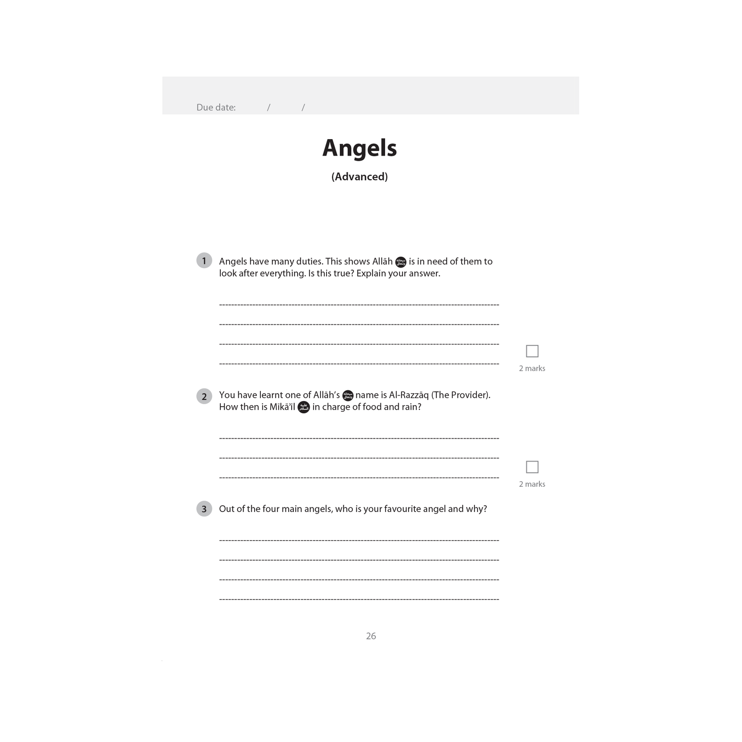 Islamic Studies: Workbook 3