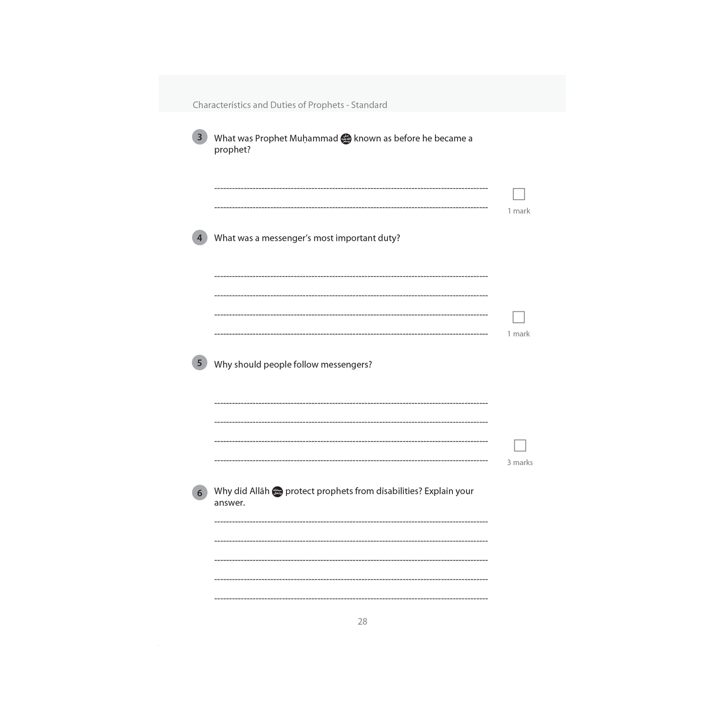 Islamic Studies: Workbook 4