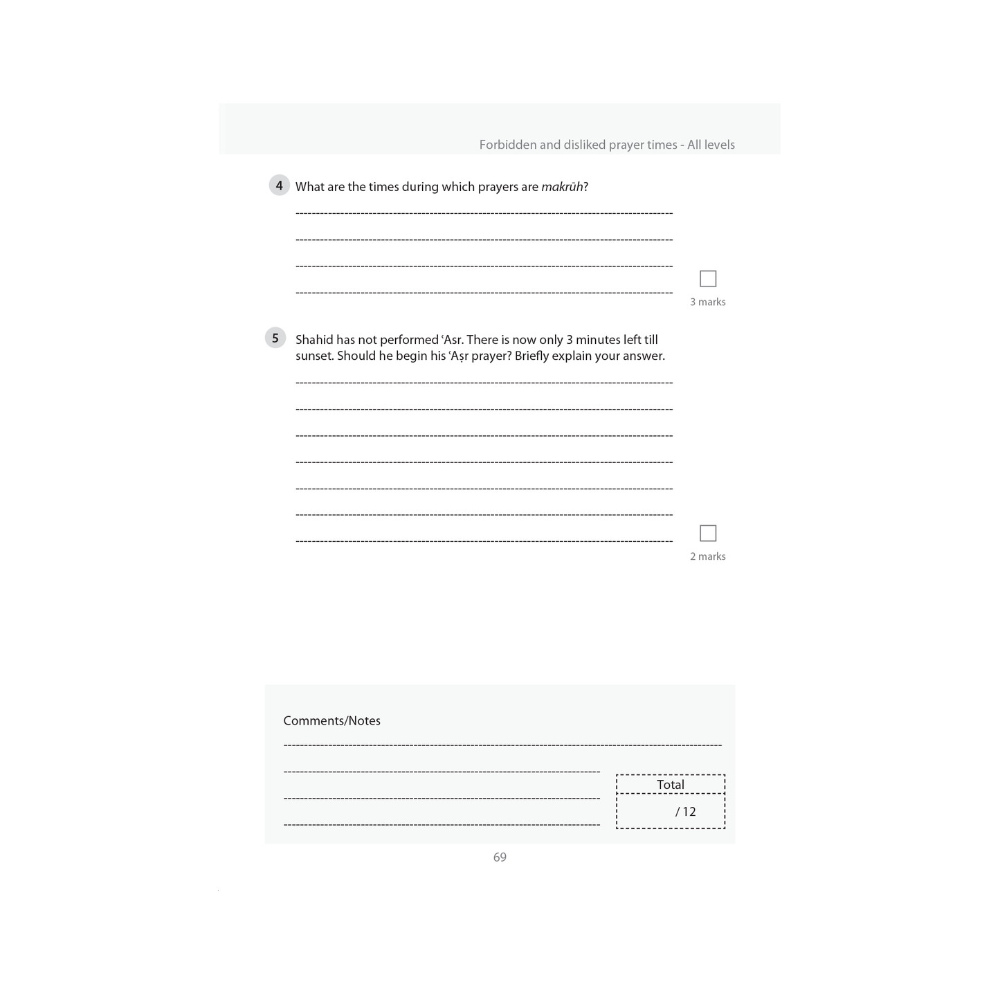 Islamic Studies: Workbook 5