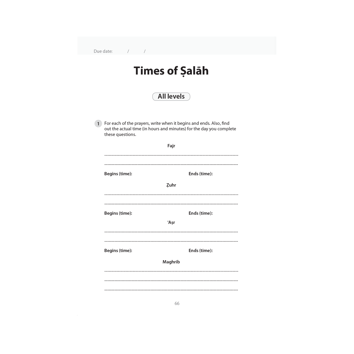 Islamic Studies: Workbook 5