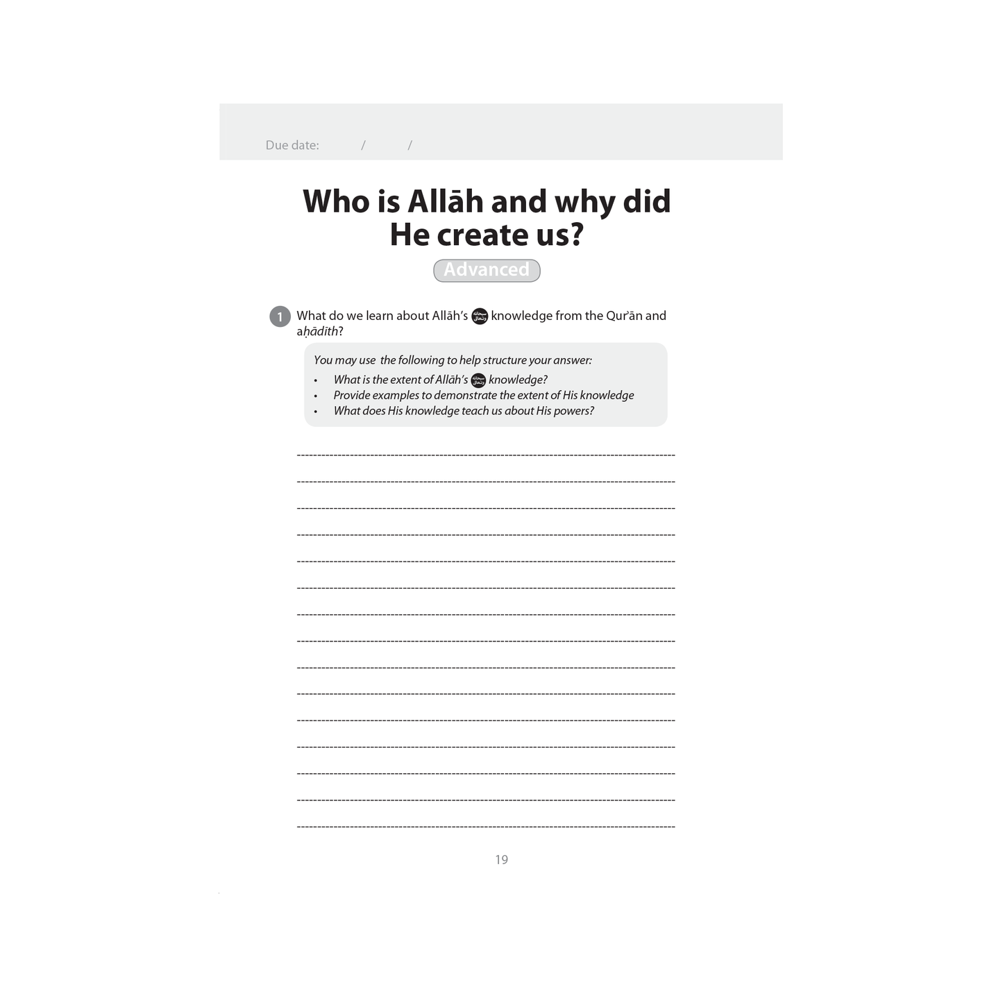 Islamic Studies: Workbook 6