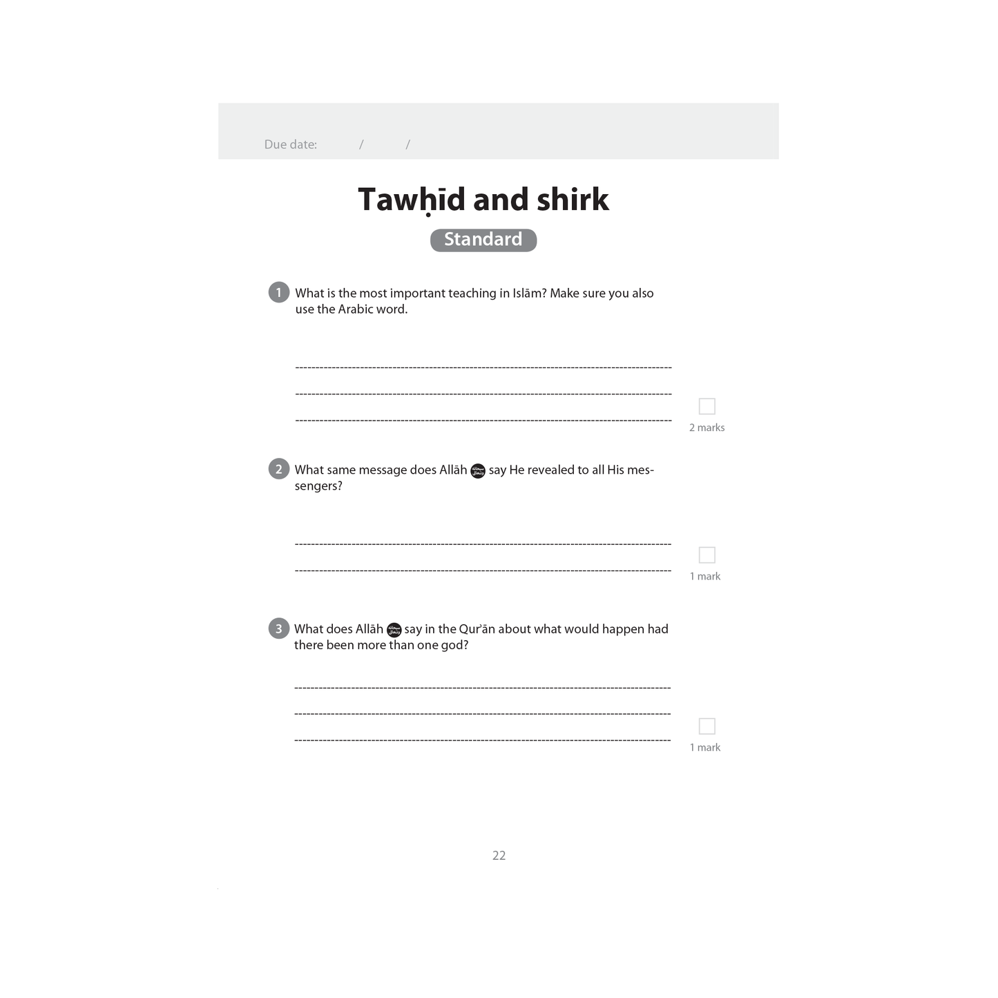 Islamic Studies: Workbook 6
