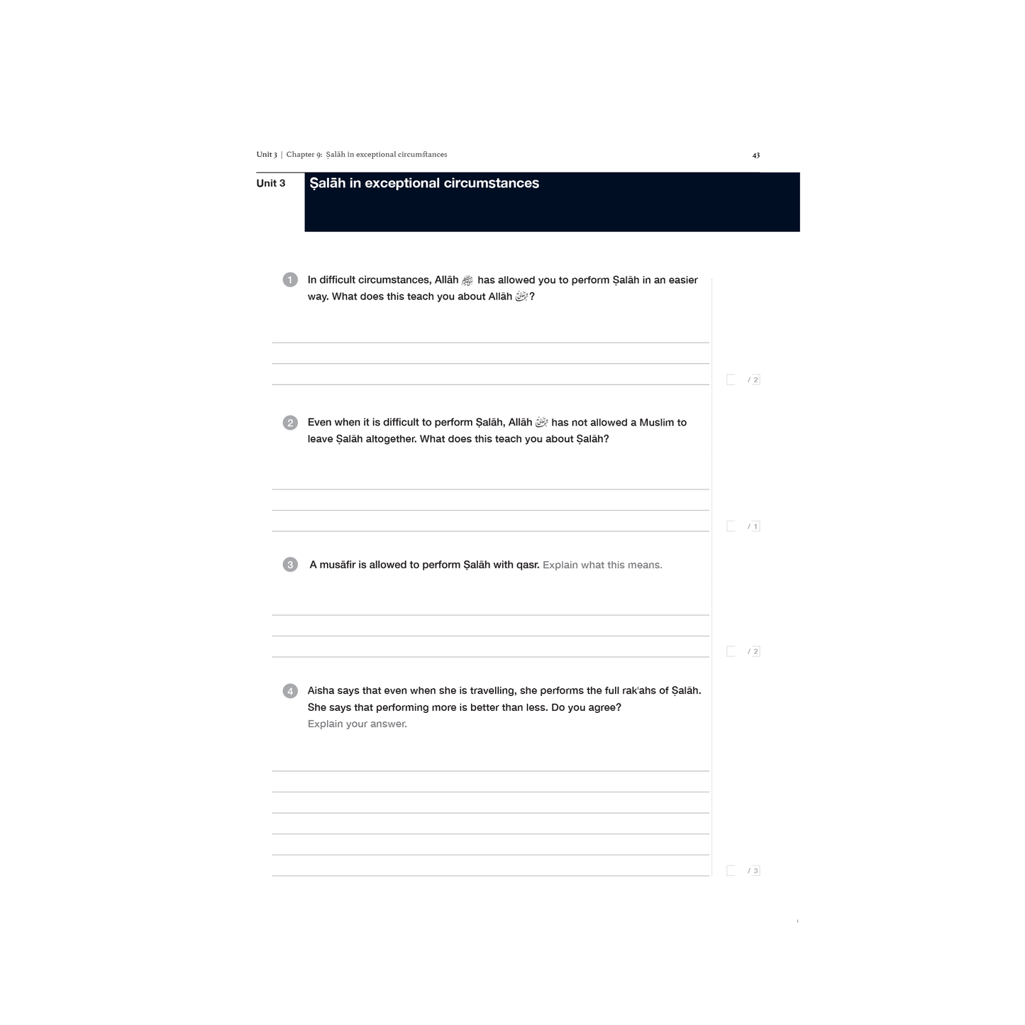 Islamic Studies: Workbook 7