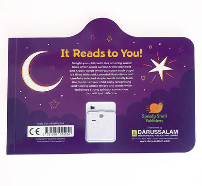 I Love My Arabic Sound Book | Pictures without Eyes