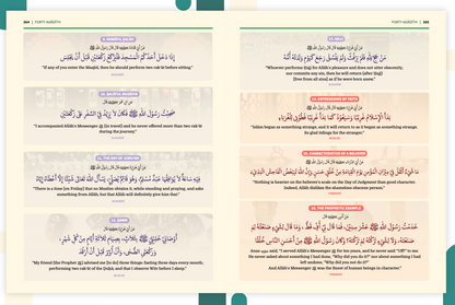 An Nasihah Islamic Curriculum | Further Studies