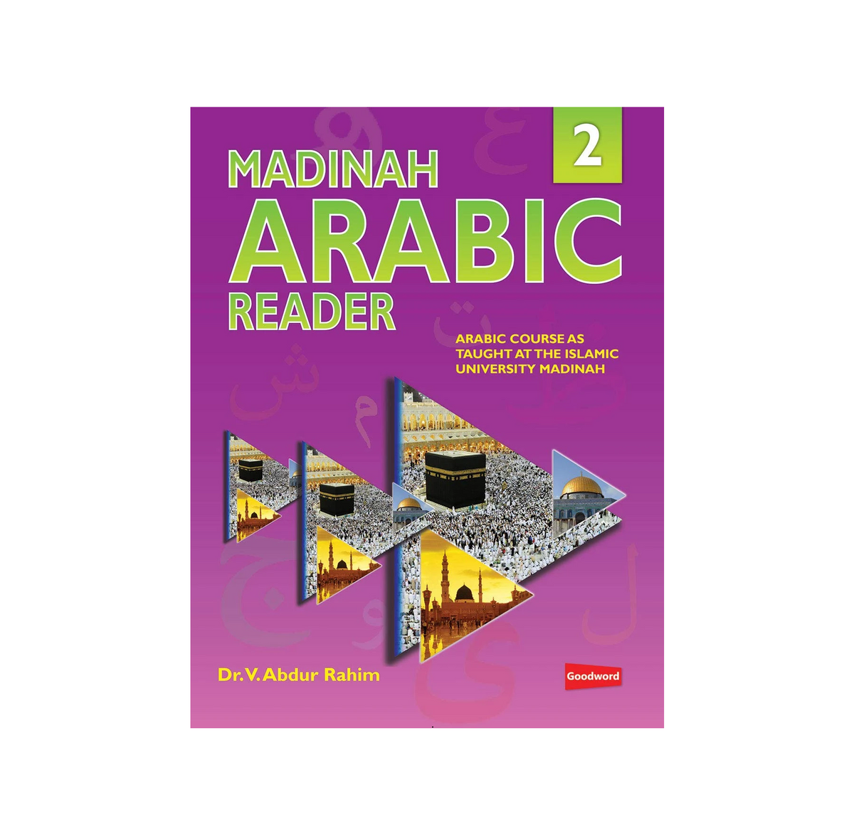 Madinah Arabic Reader | Book 2