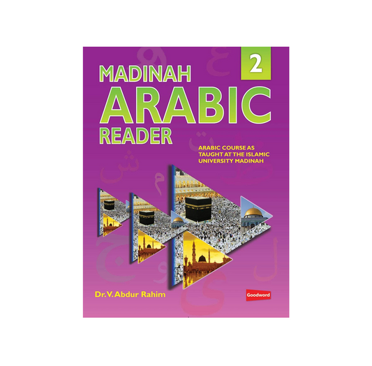 Madinah Arabic Reader | Book 2