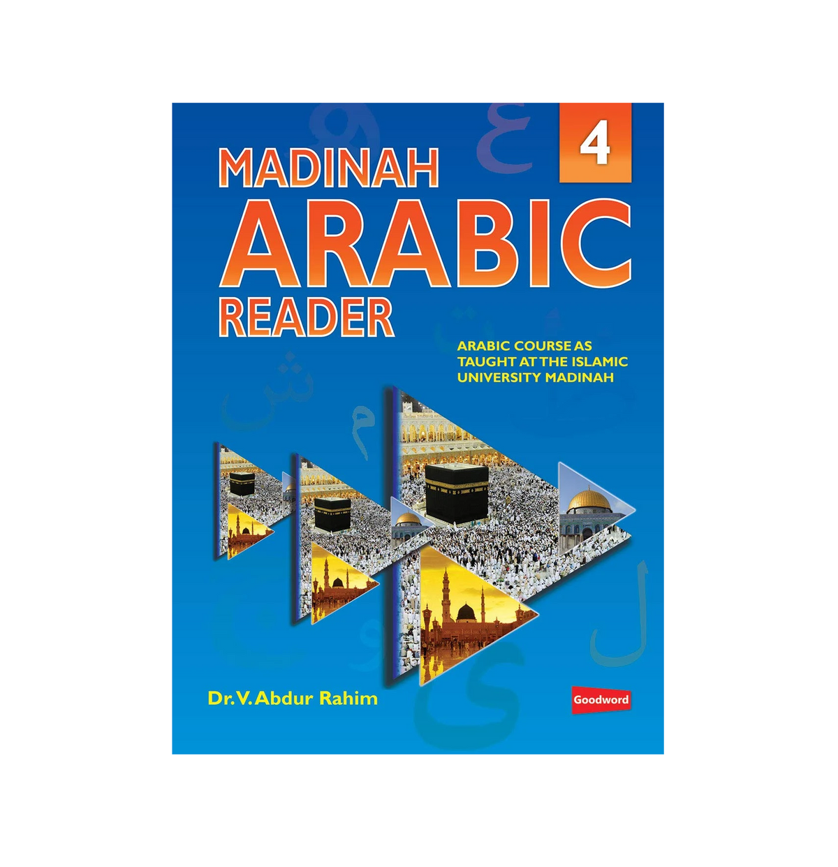 Madinah Arabic Reader | Book 4