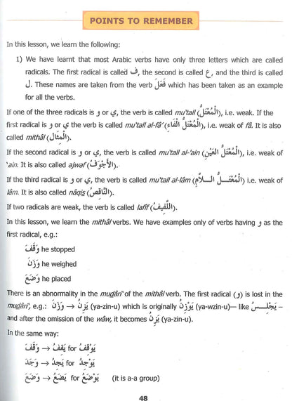 Madinah Arabic Reader | Book 5