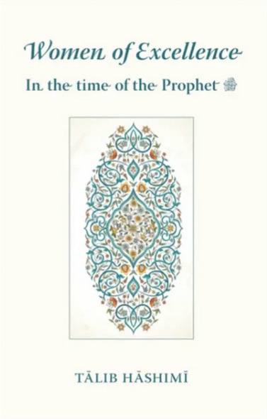 Women of Excellence - In the time of the Prophet ﷺ