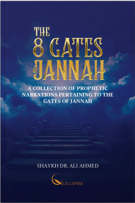 The 8 Gates of Jannah