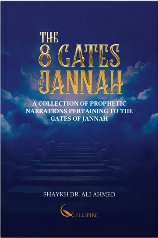 The 8 Gates of Jannah