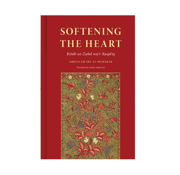 Softening The Heart | Kitāb az-Zuhd wa’r-Raqāʾiq by Abdullah ibn Mubarak