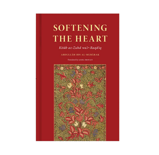 Softening The Heart | Kitāb az-Zuhd wa’r-Raqāʾiq by Abdullah ibn Mubarak