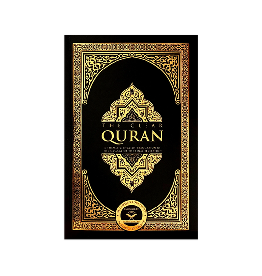 The Clear Quran® Series - English Only | Paperback
