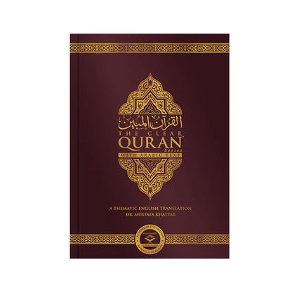 The Clear Quran® Series - with Arabic Text - Parallel Edition | Paperback