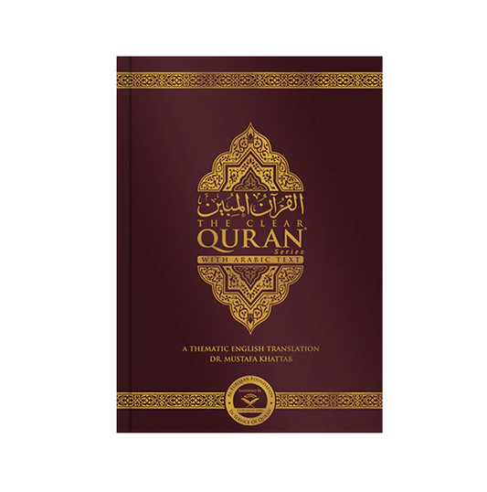 The Clear Quran® Series - with Arabic Text - Parallel Edition | Paperback