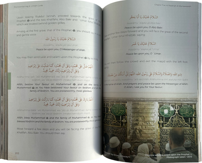 The Essential Ḥajj and Umrah Guide