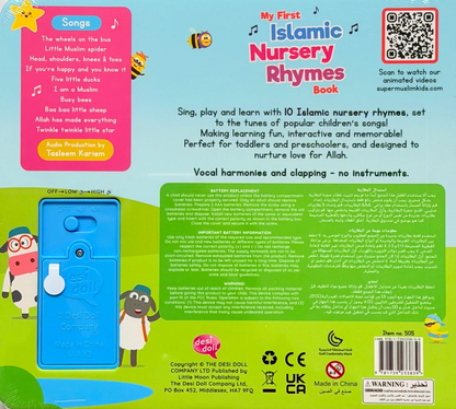 My First islamic Nursery Rhymes book (random colors)