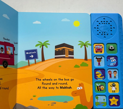 My First islamic Nursery Rhymes book (random colors)