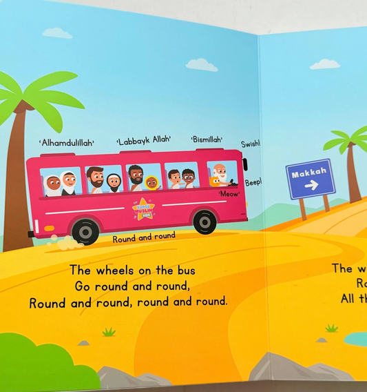 My First islamic Nursery Rhymes book (random colors)