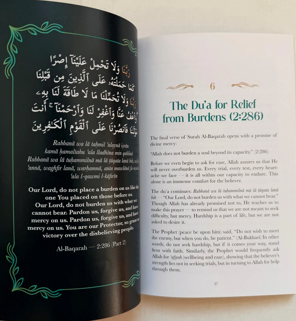 Rabbana | 40 Life Changing Quranic Duas