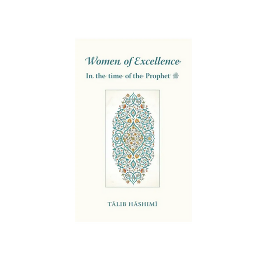 Women of Excellence - In the time of the Prophet ﷺ