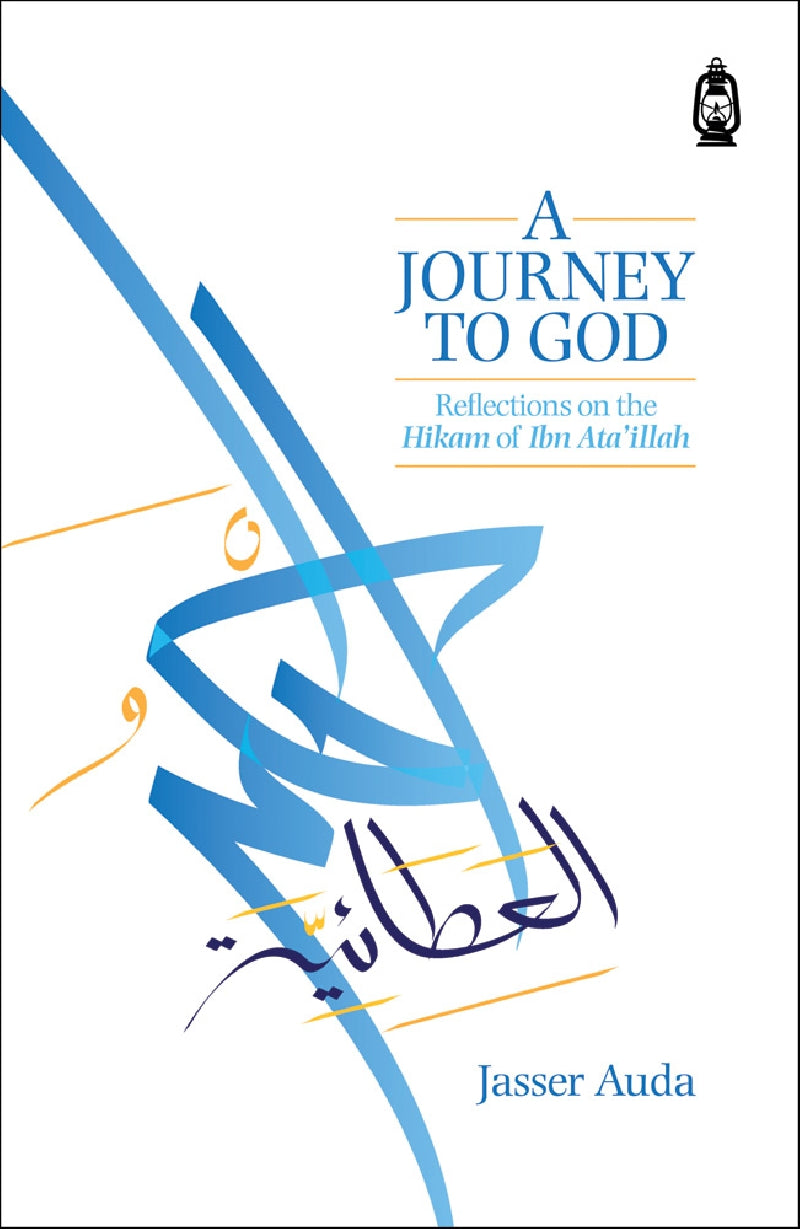 A Journey to God | Reflections on the Hikam of Ibn Ata'illah