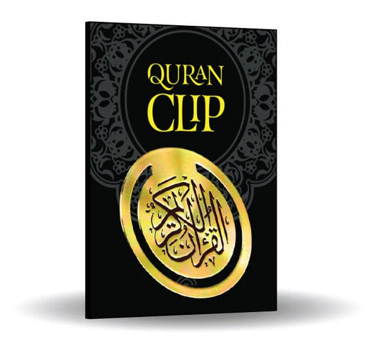 Quran Clip (Gold)