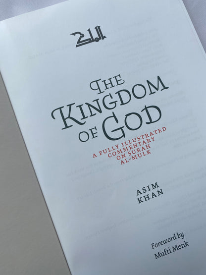 The Kingdom of God | A Fully Illustrated Commentary on Surah al-Mulk