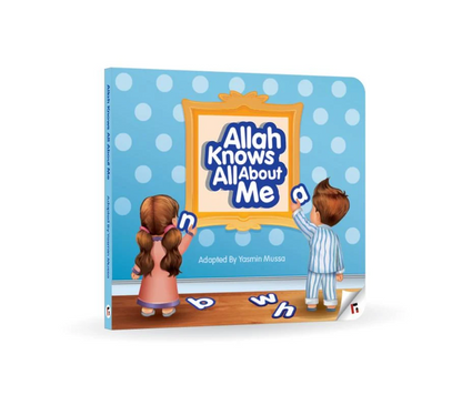 Allah Knows All About Me
