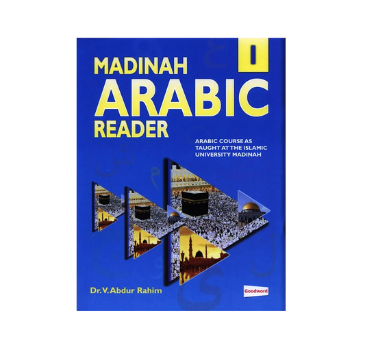 Madinah Arabic Reader | Book 1